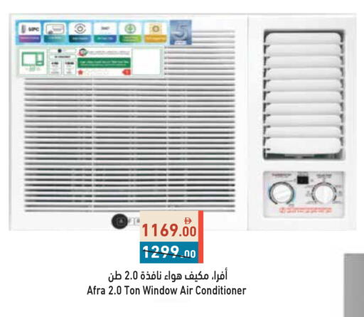 available at أسواق رامز in الإمارات العربية المتحدة , الامارات - أبو ظبي