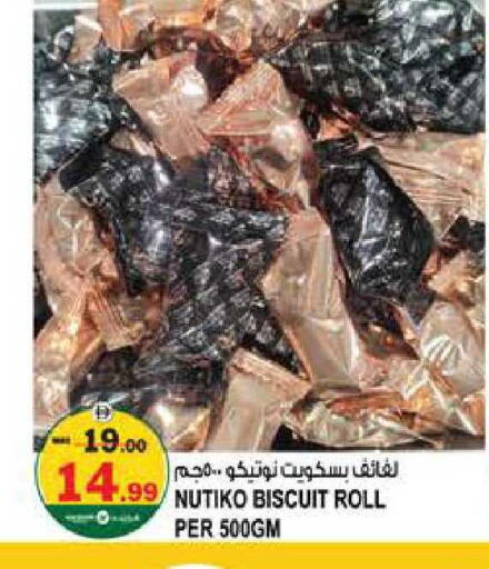 available at هاشم هايبرماركت in الإمارات العربية المتحدة , الامارات - الشارقة / عجمان