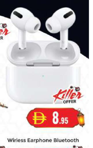 available at مجموعة باسونس in الإمارات العربية المتحدة , الامارات - دبي