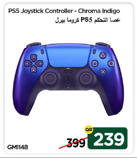 available at آي كونكت in قطر - الوكرة