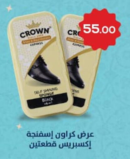 available at أولاد المحاوى in Egypt - القاهرة