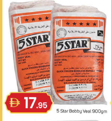 available at TALAL MARKET in UAE - Dubai