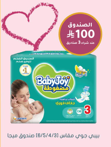 available at Nahdi in KSA, Saudi Arabia, Saudi - Tabuk