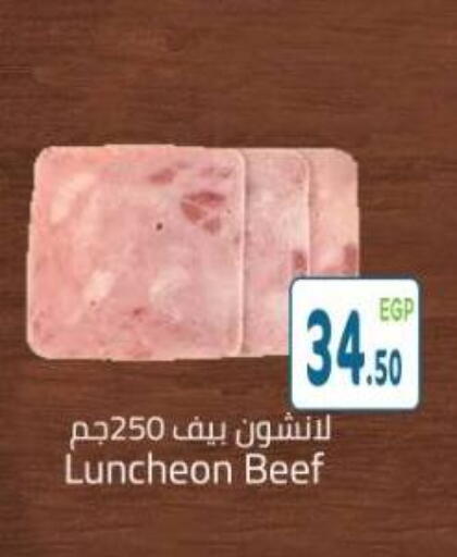 available at هايبر ماركت دريم in Egypt - القاهرة