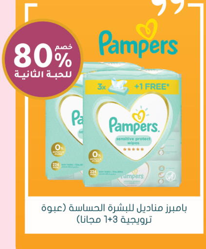 available at Nahdi in KSA, Saudi Arabia, Saudi - Sakaka