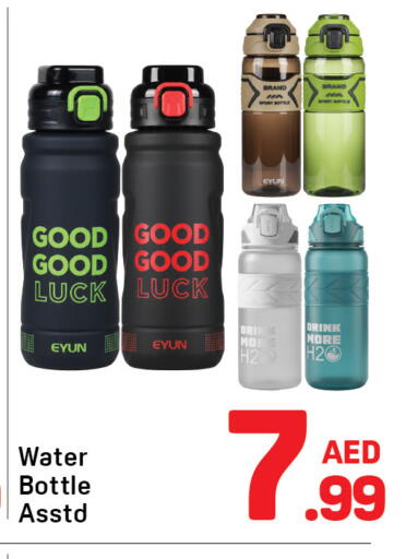 available at Day to Day Department Store in UAE - Dubai