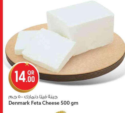 available at سفاري هايبر ماركت in قطر - الخور