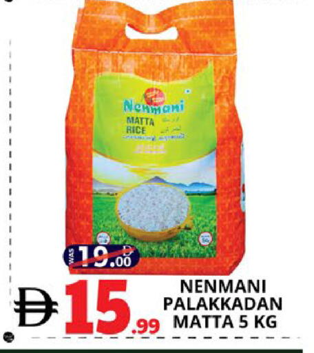 available at EXPRESS AL MADEENA HYPERMARKET LLC in UAE - Abu Dhabi