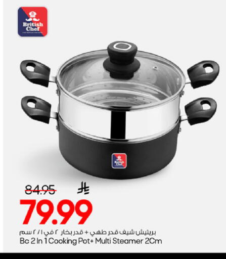 available at Mark & Save in KSA, Saudi Arabia, Saudi - Al Khobar