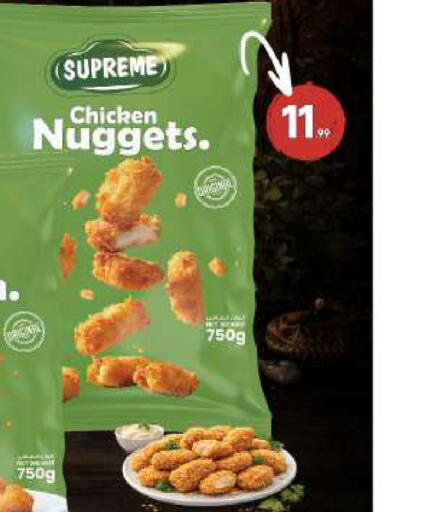 available at بيج مارت in الإمارات العربية المتحدة , الامارات - أبو ظبي