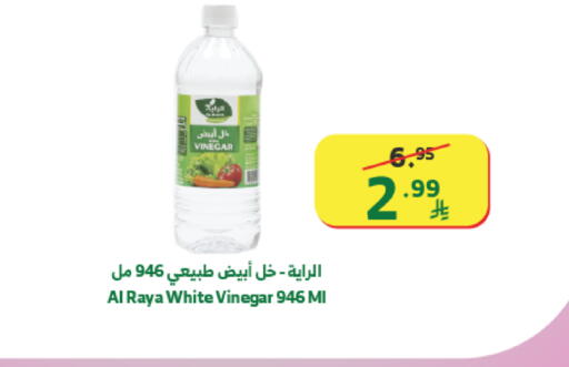 available at الراية in مملكة العربية السعودية, السعودية, سعودية - خميس مشيط