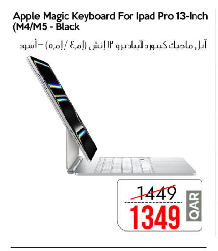 Apple available at سيل بلاينت للهواتف in قطر - الوكرة