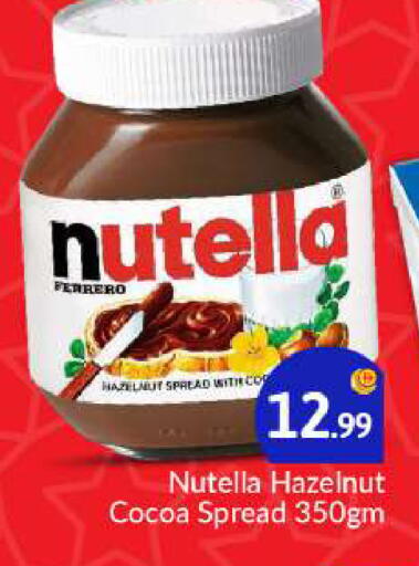 available at بيج مارت in الإمارات العربية المتحدة , الامارات - أبو ظبي