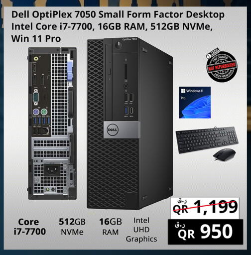 available at Prestige Computers in Qatar - Al Shamal
