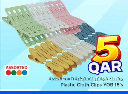 available at مارك & سيف in قطر - الشمال