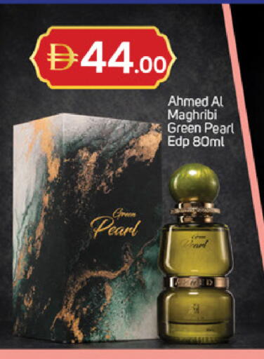 available at سوق طلال in الإمارات العربية المتحدة , الامارات - دبي