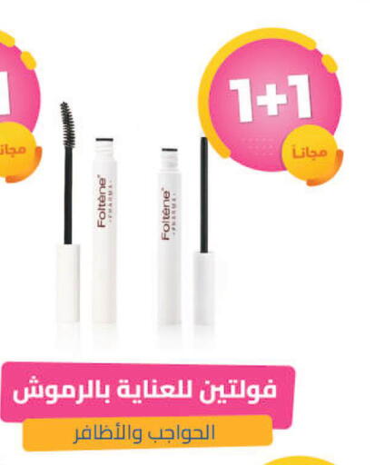 available at United Pharmacies in KSA, Saudi Arabia, Saudi - Khamis Mushait