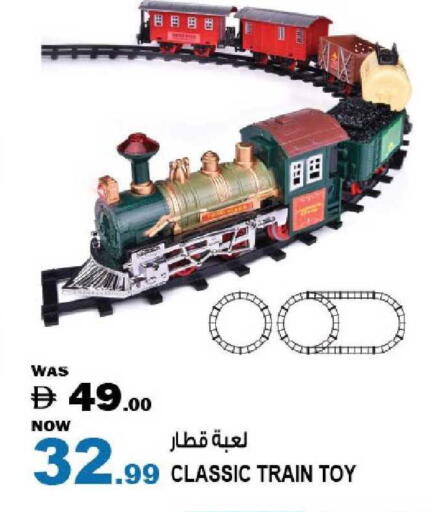 available at هاشم هايبرماركت in الإمارات العربية المتحدة , الامارات - الشارقة / عجمان