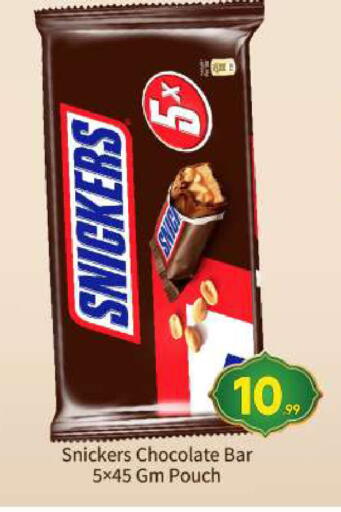 available at بيج مارت in الإمارات العربية المتحدة , الامارات - أبو ظبي