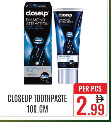 available at دي ستار متجر متعدد الأقسام.ذ.م.م in الإمارات العربية المتحدة , الامارات - دبي