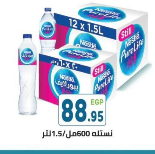 available at Dream Market in Egypt - Cairo