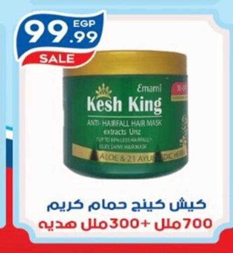 available at أولاد المحاوى in Egypt - القاهرة