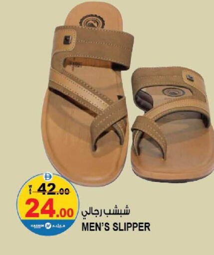 available at هاشم هايبرماركت in الإمارات العربية المتحدة , الامارات - الشارقة / عجمان