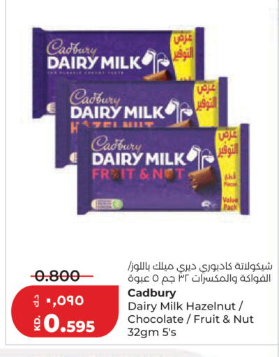 available at لولو هايبر ماركت in الكويت - مدينة الكويت