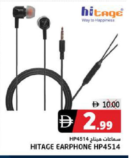 available at PASONS GROUP in UAE - Fujairah