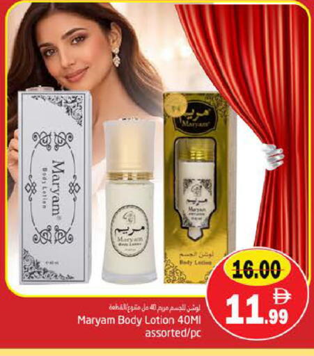 available at PASONS GROUP in UAE - Fujairah