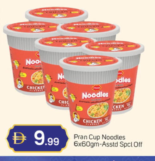 available at سوق طلال in الإمارات العربية المتحدة , الامارات - دبي