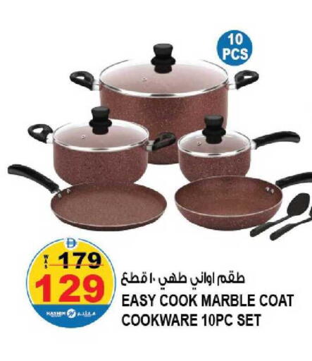 available at هاشم هايبرماركت in الإمارات العربية المتحدة , الامارات - الشارقة / عجمان