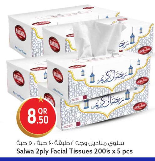 available at سفاري هايبر ماركت in قطر - الخور