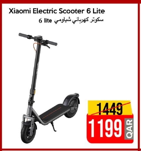 available at آي كونكت in قطر - الشحانية