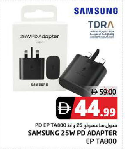 available at PASONS GROUP in UAE - Fujairah