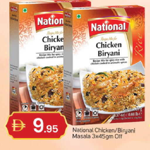 available at سوق طلال in الإمارات العربية المتحدة , الامارات - دبي