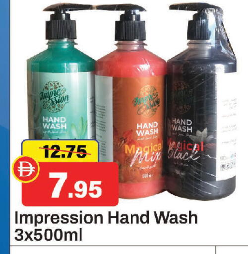 available at Al Aswaq Hypermarket in UAE - Sharjah / Ajman