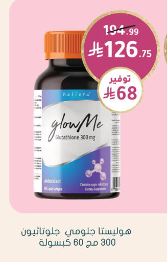 available at  النهدي in مملكة العربية السعودية, السعودية, سعودية - الخرج