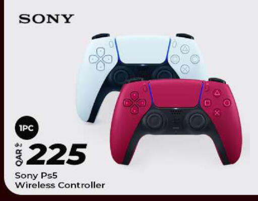 available at سوبر تاتش in قطر - الوكرة