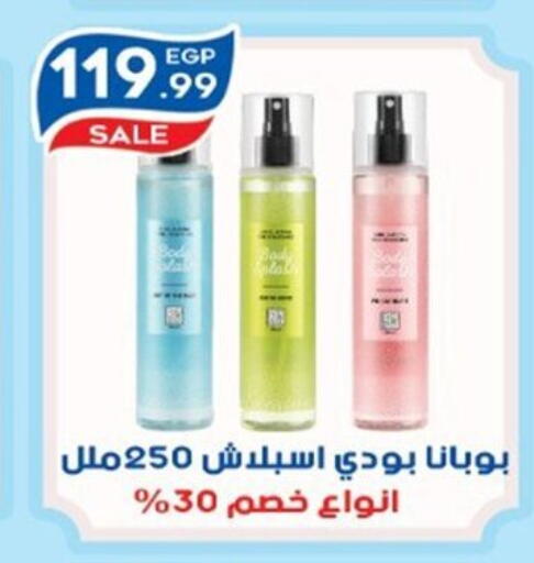 available at أولاد المحاوى in Egypt - القاهرة