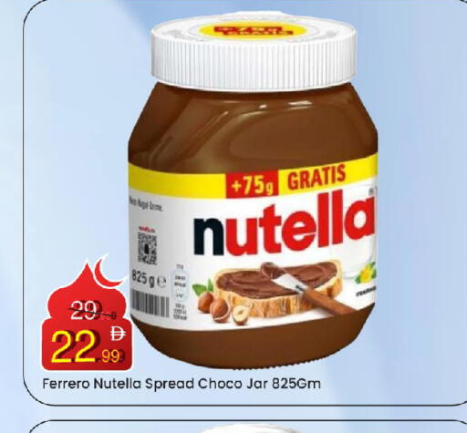 available at مارك & سيف in الإمارات العربية المتحدة , الامارات - الشارقة / عجمان