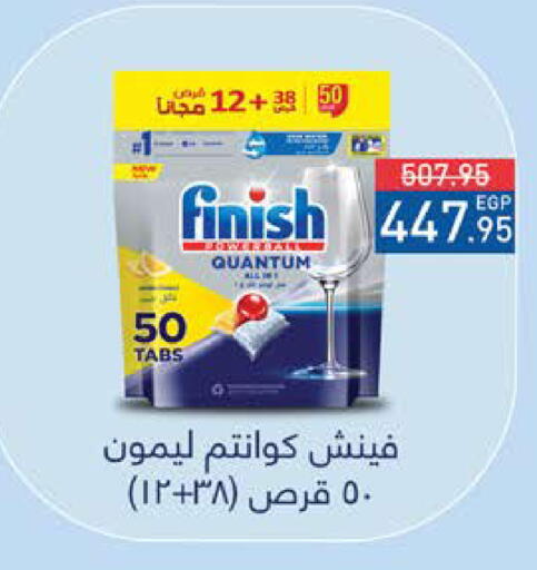 available at Seoudi Supermarket in Egypt - Cairo