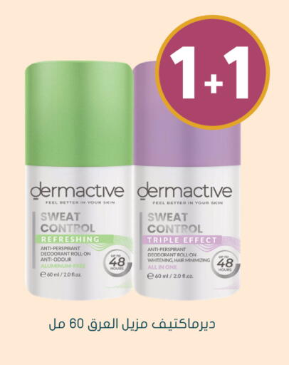 available at Nahdi in KSA, Saudi Arabia, Saudi - Al Khobar