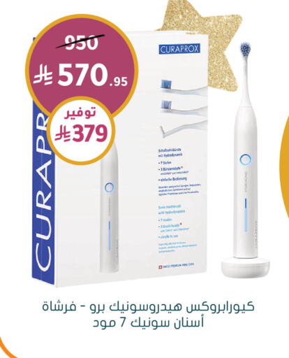 available at Nahdi in KSA, Saudi Arabia, Saudi - Al-Kharj