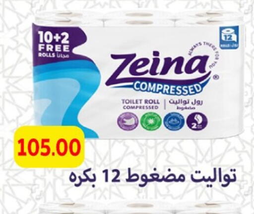 available at أولاد المحاوى in Egypt - القاهرة