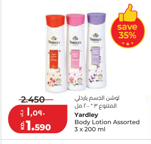available at Lulu Hypermarket  in Kuwait - Ahmadi Governorate