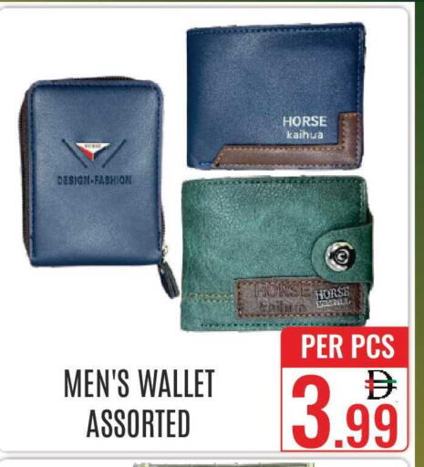 available at دي ستار متجر متعدد الأقسام.ذ.م.م in الإمارات العربية المتحدة , الامارات - دبي