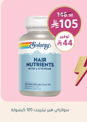 available at  النهدي in مملكة العربية السعودية, السعودية, سعودية - سكاكا