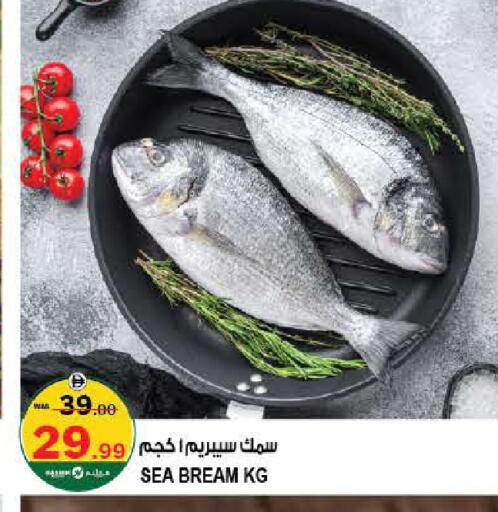 available at هاشم هايبرماركت in الإمارات العربية المتحدة , الامارات - الشارقة / عجمان