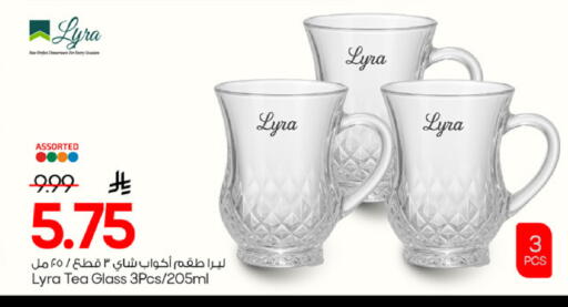 available at مارك & سيف in مملكة العربية السعودية, السعودية, سعودية - الخبر‎